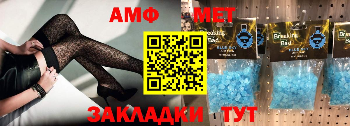 Амфетамин 98%  Амфетамин  Камышлов  Амфетамин  Вход с VPN 