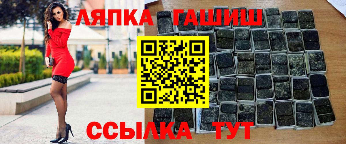 ГАШИШ 40% ТГК  ГАШ индика сатива  Вход с VPN  Камышлов 