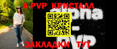 таблы Заводоуковск