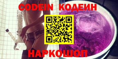 мефедрон Жуковский