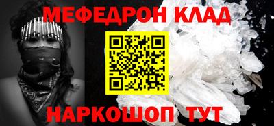 таблы Заводоуковск
