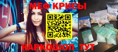 таблы Заводоуковск