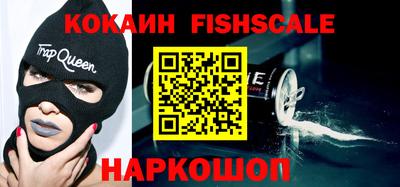 мефедрон Жуковский