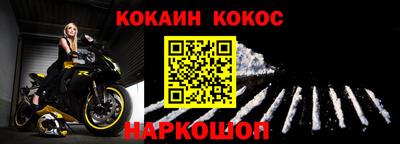 кокс Заволжье