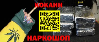 мефедрон Жуковский