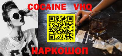 кокс Заволжье