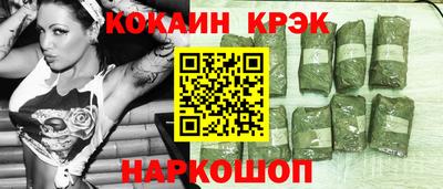 кокс Заволжье
