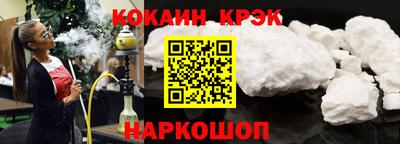 таблы Заводоуковск