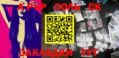 кокс Заволжье
