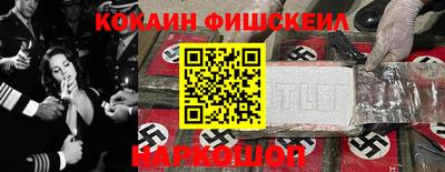 мефедрон Жуковский