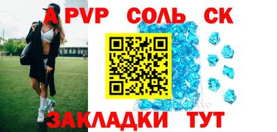 мефедрон Жуковский