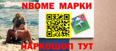 кокс Заволжье