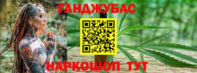 мефедрон Жуковский