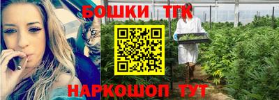 мефедрон Жуковский
