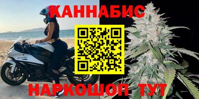 мефедрон Жуковский