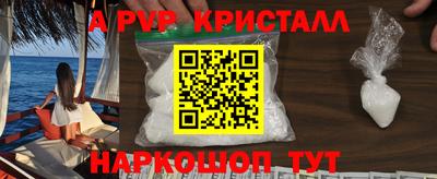 мефедрон Жуковский