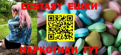 таблы Заводоуковск