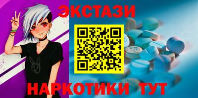 мефедрон Жуковский