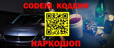 кокс Заволжье