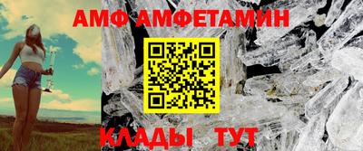 мефедрон Жуковский