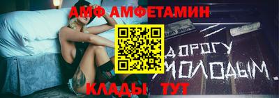 таблы Заводоуковск