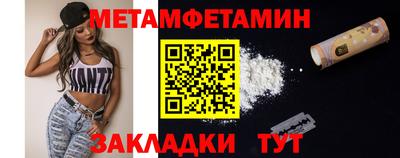 мефедрон Жуковский