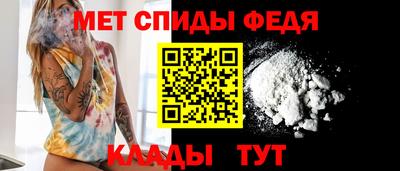 мефедрон Жуковский