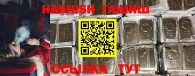 таблы Заводоуковск