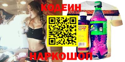 таблы Заводоуковск