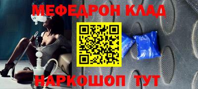 кокс Заволжье