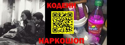 таблы Заводоуковск