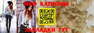 таблы Заводоуковск