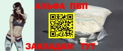 мефедрон Жуковский