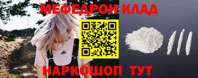 таблы Заводоуковск
