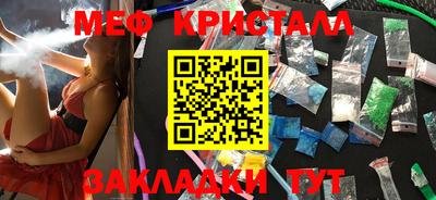 таблы Заводоуковск