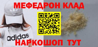 кокс Заволжье
