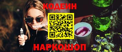 кокс Заволжье