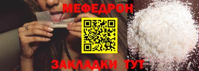таблы Заводоуковск