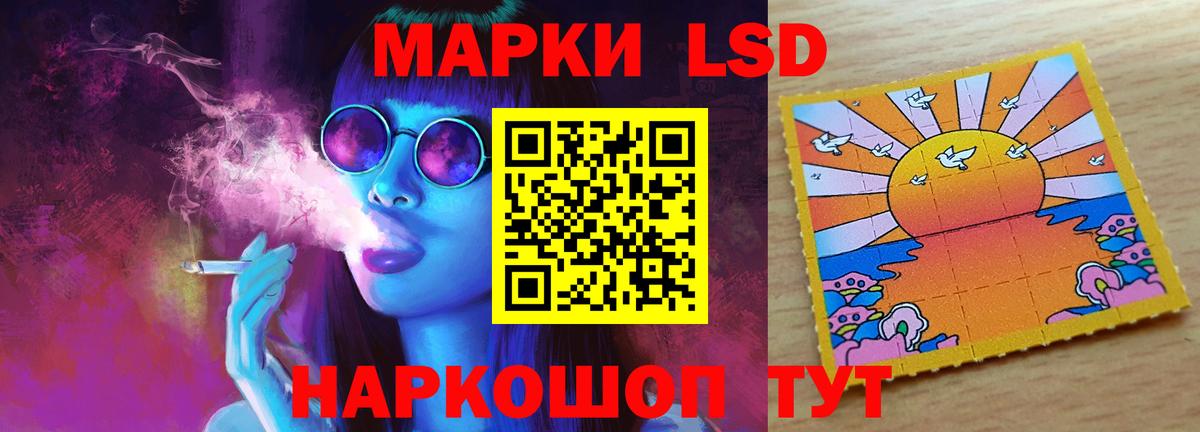 ЛСД экстази ecstasy  Лсд 25 экстази кислота  Вход с VPN  Камышлов 
