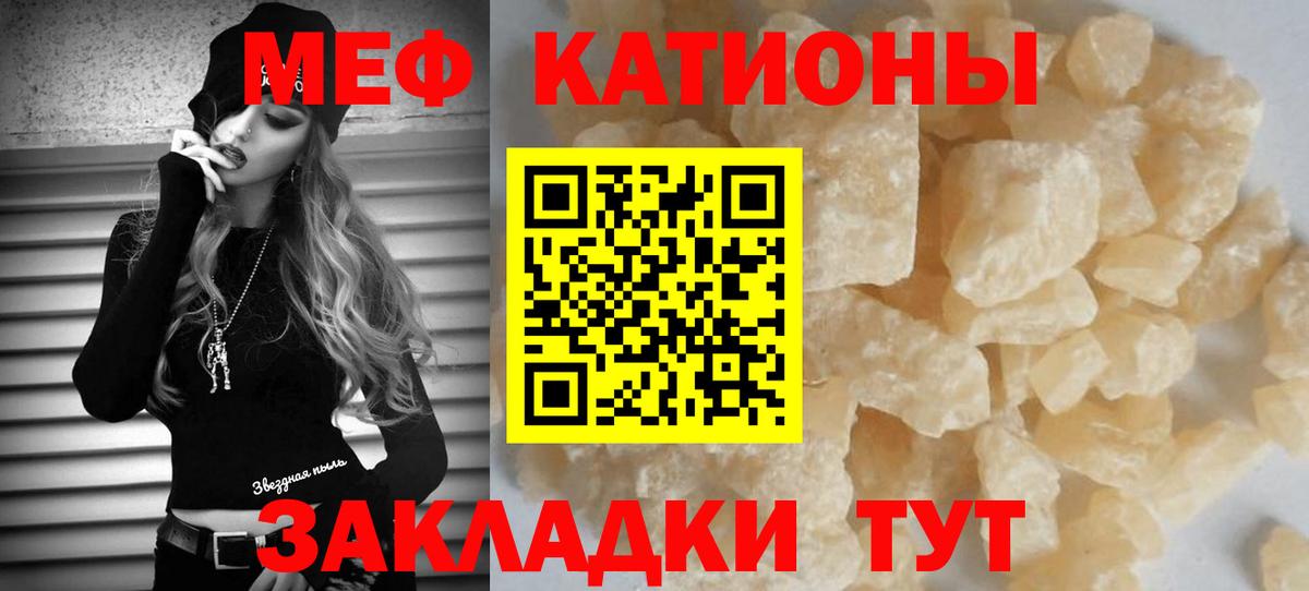 наркотики  Вход с VPN  Камышлов  Меф mephedrone  Меф mephedrone  Меф 