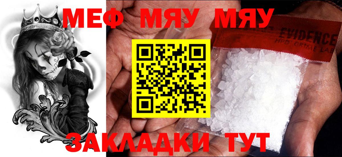 ГАШИШ  Камышлов  МЕФ   Вход с VPN  МАРИХУАНА  Alpha-PVP СК кристаллы  Кодеин 