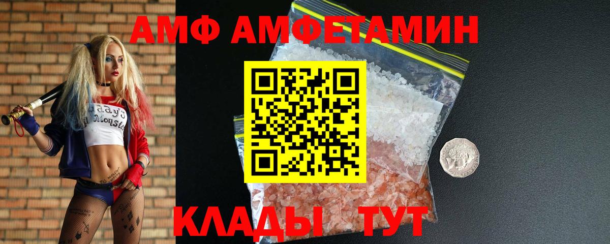 Меф мяу мяу Камышлов