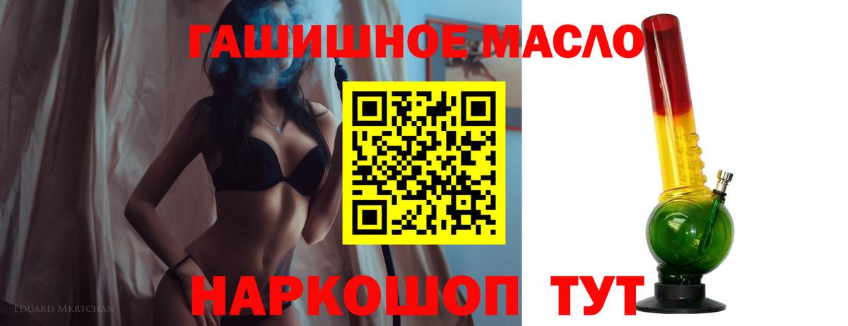 Дистиллят ТГК концентрат Камышлов