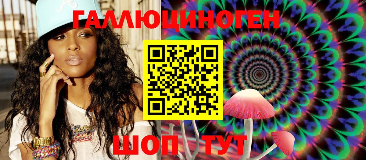 Камышлов  Галлюциногенные грибы Psilocybe  Вход с VPN  Галлюциногенные грибы Magic Shrooms 