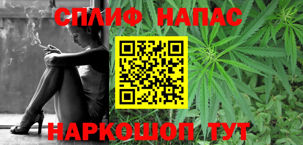 Камышлов  Бошки Шишки VHQ  Вход с VPN  Канабис LSD WEED  Марихуана Ganja 